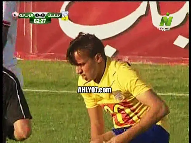 شاهد واحكم هل أحرز طنطا هدف صحيح في الزمالك وألغاه الحكم ؟