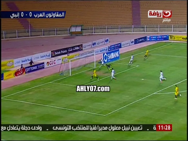 شاهد فرصة مستحيلة ومسخرة تضيع بغرابة امام المرمى الخالي من مهاجم الزمالك السابق في مباراة المقاولون وانبي