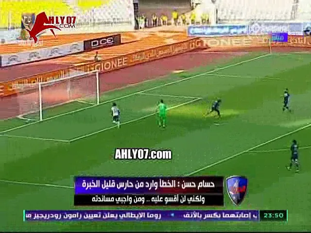 شاهد تصريح ناري لحسام حسن بيمرمط نادي الزمالك متوقعتش ان الزمالك يكون خايف مني كده دانا بلاعبه بشوية ولاد صغيرين
