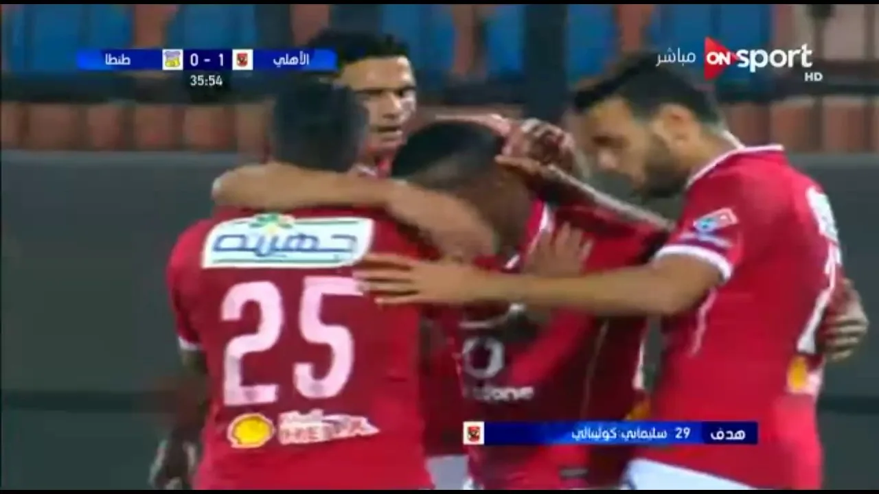 هدف الأهلي الأول في طنطا مقابل 0 سليماني كوليبالي الدوري العام 24 ابريل 2017