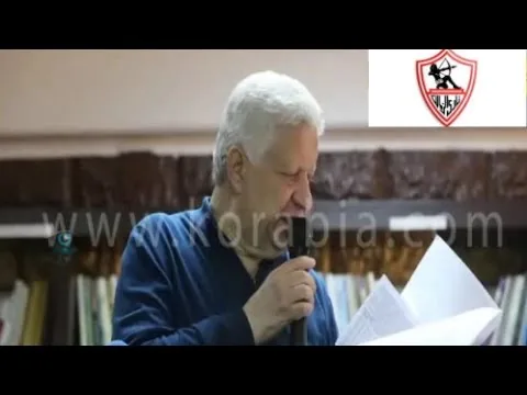 مرتضى منصور يفتح النار على حازم امام في مؤتمر صحفي هات امك وتعالى لف بيها النادي