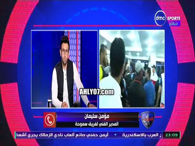 شاهد رد فعل ناري لمؤمن سليمان على أحمد حسام ميدو انت بالتلاته كاذب وسبيت بالدين والأم واتدارى انت معندكش اخلاق انا مصدوم ولا ولاد زمالك ولا حاجه