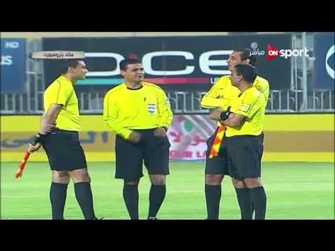 شاهد لحظة اطلاق الحكم صافرة نهاية مباراة المقاصة واعتبار الزمالك منسحبا في فضيحة مدوية
