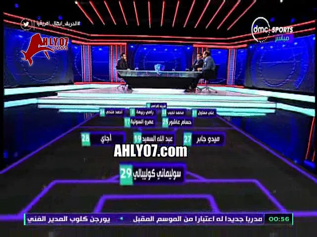 شاهد مسئول نادي الزمالك يؤكد حاولنا نضغط ونخطف احمد فتحي بكل الطرق من الاهلي ولكننا فشلنا