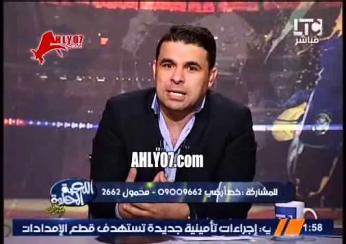 شاهد خالد الغندور ان الاهلي ميدخلش فيه غير 6 اجوان معناها انه دوري ضعيف