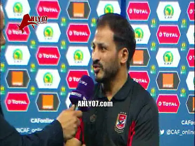 شاهد أول تعليق لسيد معوض بعد تعادل الأهلي مع زاناكو وبماذا برر النتيجة