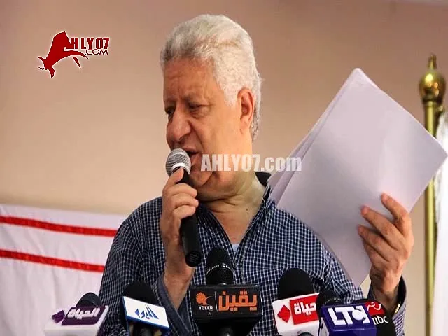 شاهد مرتضى منصور يسب ويهين احمد عفيفي على الهواء لو جبت سيرة الزمالك تاني هعلقك على باب دي ام سي