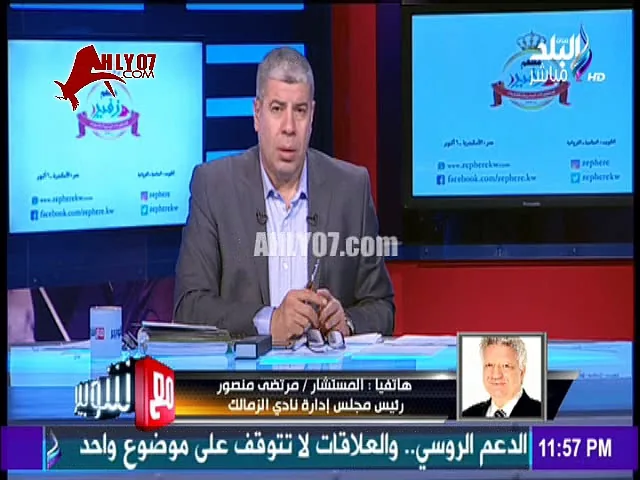 شاهد أحمد شوبير يهين مصطفى يونس على الهواء ويتجاهله ويطلب منه عدم محادثته وتكملة المكالمة