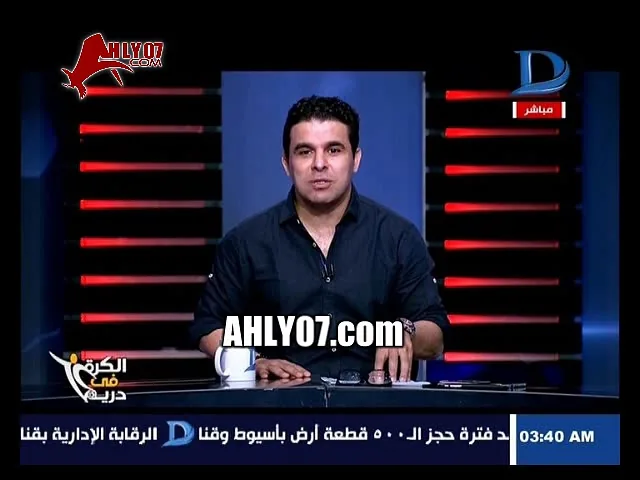 شاهد كيف تناول خالد الغندور ايقاف حسام عاشور وحسام البدري وسيد معوض من اتحاد الكرة