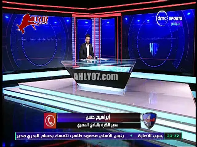 شاهد رد فعل ابراهيم حسن بعد ذكر احمد حسام ميدو امامه على الهواء