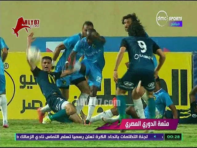 شاهد متعة الايجبشن ليج ما لن تشاهده في دوري آخر انقلب الملعب الى رجبي بين لاعبو انبي ودجلة