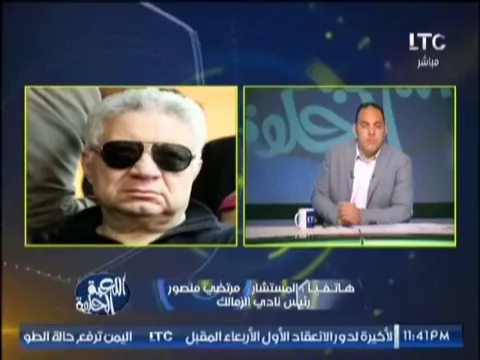 عاجل شاهد وتعرف على مؤامرة المافيا مع ظابط مصري للنيل من مرتضى منصور بمكالمة مسجله