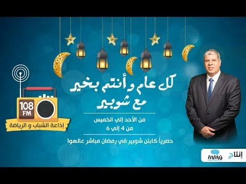 شاهد أول تعليق للجهاز الفني للأهلي على مستوى علي معلول مع منتخب تونس والفارق مع الأهلي