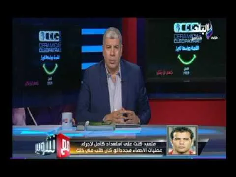 شاهد عماد متعب في مداخلة نارية بيحاولوا يعملولي مشاكل في الأهلي وواضح انهم مش مقدرين مين متعب وبعتولي حارس علشان اسخن وهذا لا يليق