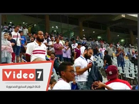 شاهد ردود فعل جمهور الزمالك من المدرجات  بعد الخروج الافريقي وسباب ومطالبتهم للعيبة بالاسماء اقلعوا الفانلة يا ولاد ال