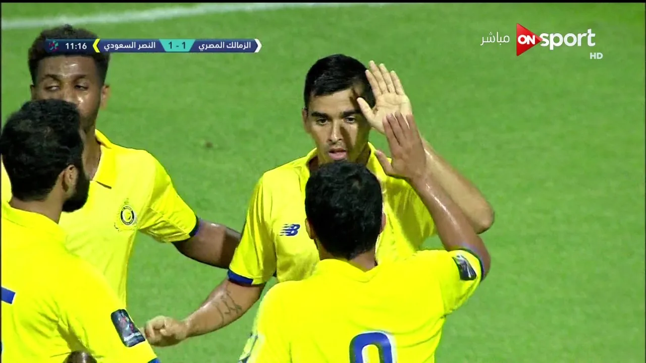شاهد هدف تعادل النصر السعودي في الزمالك في رد سريع بأقل من 10 دقائق 1-1 في البطولة العربية