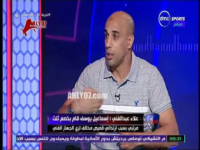 شاهد اعترافات نارية ومثيرة على الهواء مرتضى منصور يعتدي بالضرب بالبوكس وعلى الوجه على مدرب الزمالك امام اللاعبين