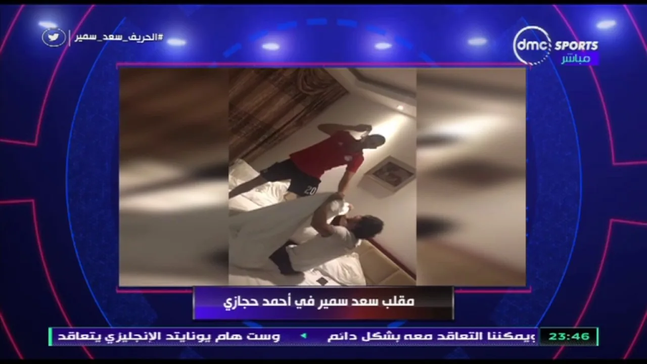 شاهد مقلب مسخرة من سعد سمير في أحمد حجازي بالصرصار وتوسلات حجازي وحياة امك يا سعد وضرب مضاد