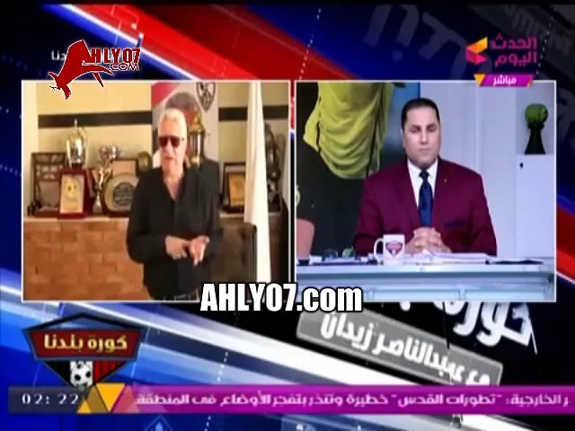 شاهد ملخص الهجوم الناري لمرتضى منصور انت يالا يا حازم كنت بتعيط وفين ضرايب الاسمنت وايمن يونس قالي هقتلك وميدو هارب ويالا يابو العلا عملوا فيك ايه في العماره سنة امكم سوده