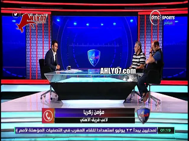 شاهد انهيار وبكاء أحمد سليمان على الهواء بعد هزيمة الزمالك من الأهلي بسبب مؤمن زكريا