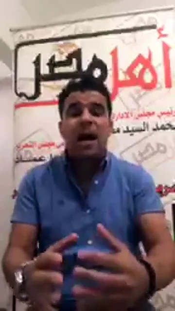 شاهد أول رد فعل ناري لخالد الغندور لحظة هزيمة الزمالك من الأهلي وتعليقه على المباراة