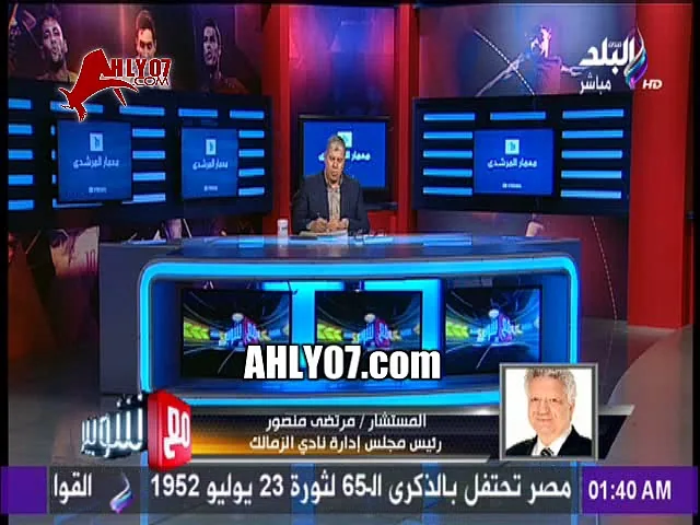 عاجل شاهد اول رد فعل لمرتضى منصور على تصريحات ايناسيو العدائية ضده ده تحرش وقلة أدب وبلطجة ومش هعديهاله وده ضرب مدرب في المعسكر معانا