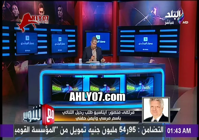 شاهد باعتراف الزمالك ايناسيو يعتدي بالضرب على مساعده ويبلغ اللاعبين انتوا مش بتوع بطولات