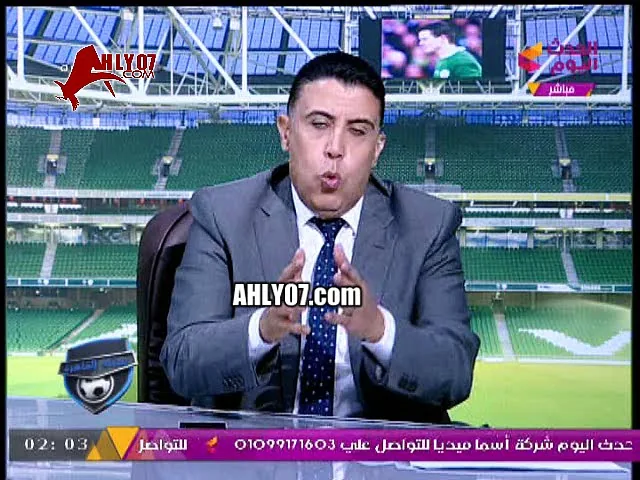 شاهد رد فعل خالد الغندور على بصق باولو على جمهور الزمالك واشاراته بأصابعه لهم