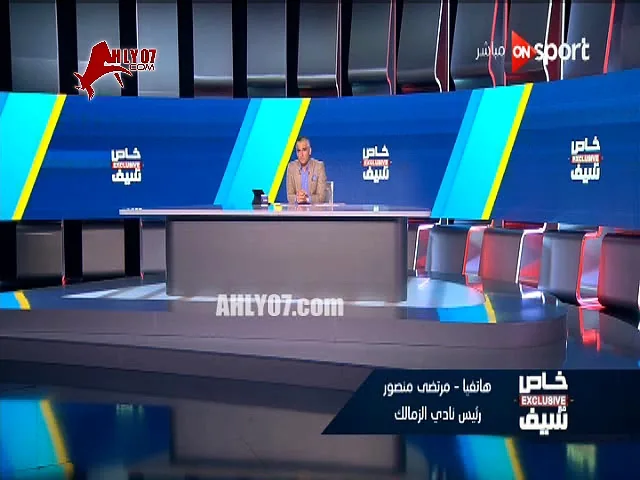 شاهد مرتضى منصور في مداخلة نارية يفجر مفاجأة مدوية مجزرة بورسعيد كانت ستتكرر امام اهلي طرابلس وعودة قمر وعبد الخالق وحازم