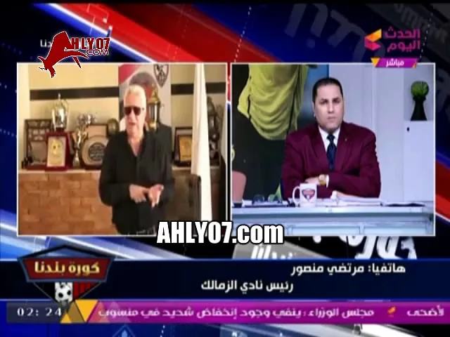 شاهد مرمطة مرتضى منصور لخالد الغندور على الهوا انت قليل الادب نفسي اشوفك انا بتحايل على القنوات تشغلك بلاش قرف ولو راجل واجهني