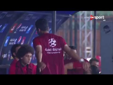 شاهد هدف كريم نيدفيد الملغي للأهلي في شباك الفيصلي الاردني هل هو تسلل بالفعل أم خطأ راية
