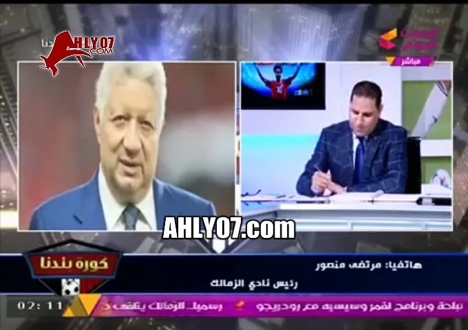 شاهد و اضحك مرتضى منصور أنا جبت 12 بطولة للزمالك اخر 3 سنين و الأهلي مخدش الا 4 بطولات بس