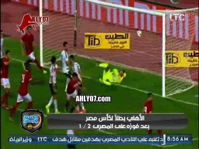 شاهد أول رد فعل كاملا وصدمة خالد الغندور بعد فوز الأهلي في نهائي كأس مصر مباشرة على الهواء