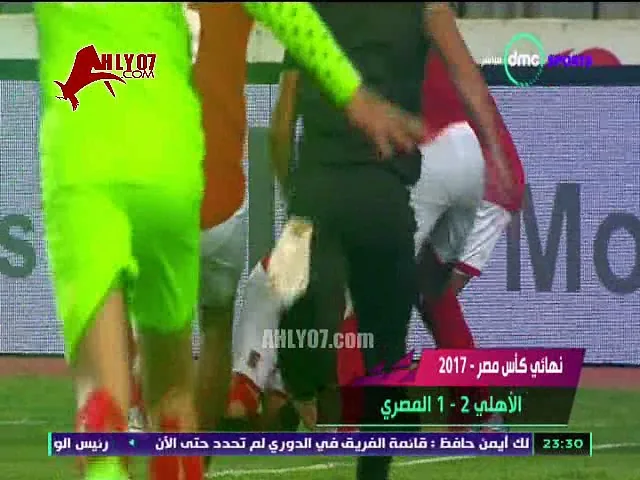 شاهد حصريا بصوت الملعب لحظة احراز احمد فتحي هدفه القاتل في نهائي كأس مصر بصوت الجمهور والحاضرين بدون معلق 2017