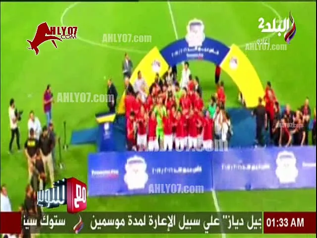شاهد مداخلة احمد فتحي عريس نهائي كأس مصر التاريخي انا كنت زعلان بعد ماتش الفيصلي وجون النهائي زي جون الجيش