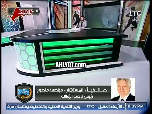 عاجل شاهد أول مداخلة نارية كاملة على الهواء بين مرتضى منصور وخالد الغندور وماذا دار في اول عتاب بعد فترة خصام وتراشق بينهم