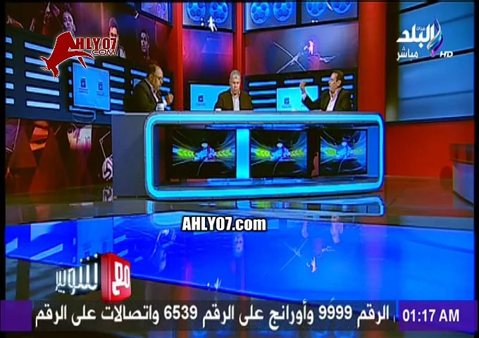 شاهد صدمة شوبير على الهواء بعد خروج لفظ خارج من ضيفه في الاستوديو ومحاولة اصلاح الأمر