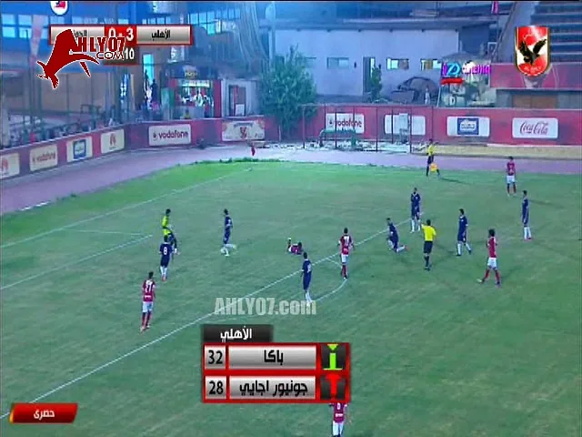 شاهد في أول لمسة وظهور للاعب الأهلي الجديد باكاماني ينتزع الآهات من الحاضرين بمهارة ولا أروع في ودية الجونة