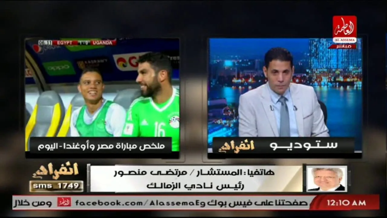 شاهد أول تعليق ناري لمرتضى منصور على منتخب مصر كوبر دماغه فيها صراصير وفاشل وازاي ميضمش روقا لاعب الزمالك الجديد
