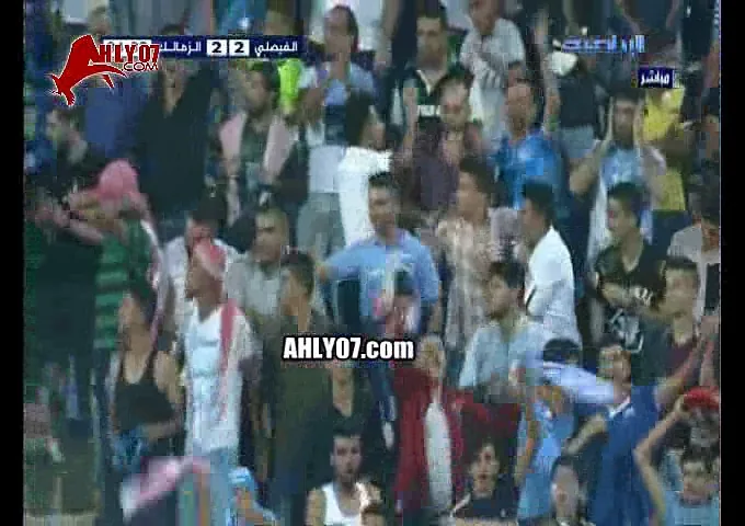 شاهد الهدف الثاني للفيصلي في الزمالك والتعادل 2-2 بالأردن