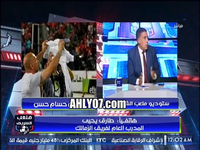 شاهد أول رد فعل لخالد الغندور على اشارة التوأم بالفانلة الحمرا : أنا مصدوم انا الاعلامي الزمالكاوي اللي دافع عنكم وخسرتوا 40 مليون زمالكاوي وجمهور الأهلي بيشتمكوا بقاله 18 سنه