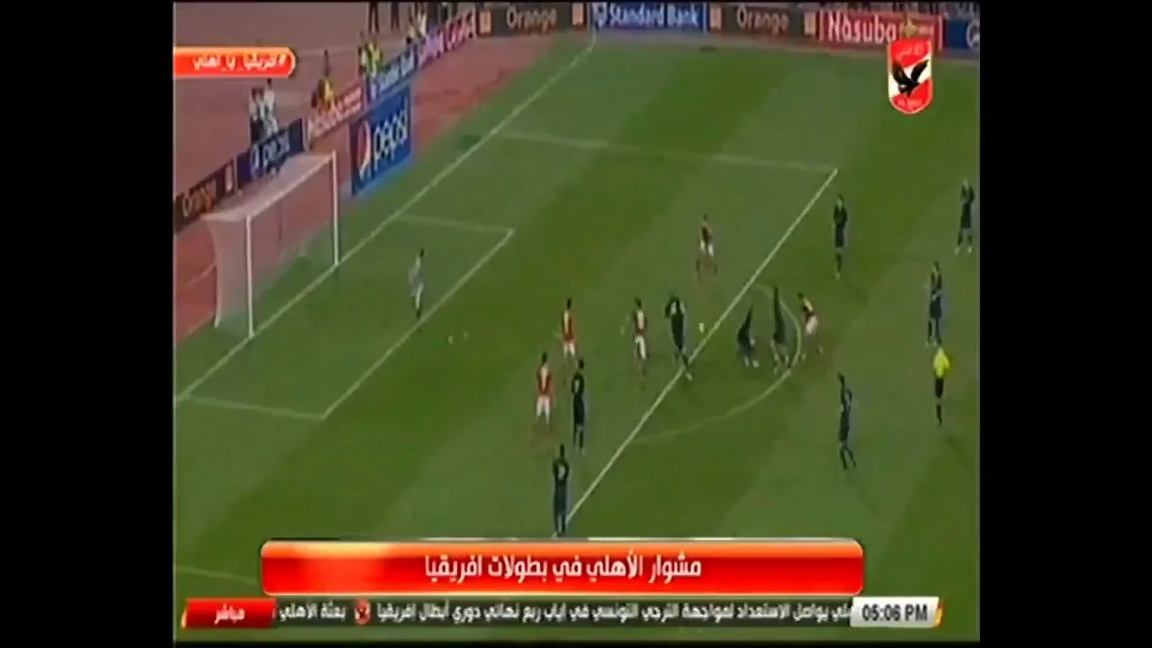 شاهد بث مباشر لمران الأهلي الآن في التتش بحضور الجمهور في الملعب
