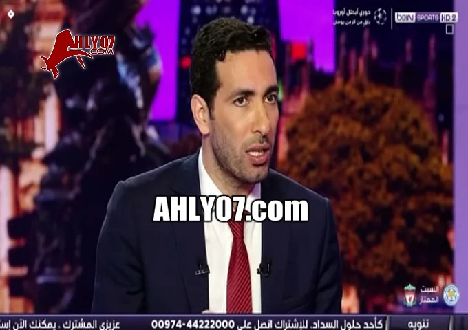 شاهد ولن تصدق الشيخ محمد أبو تريكة على الهواء عند ابلاغه الترجي متقدم على الأهلي 1-0 ماذا رد وقد كان بالفعل !