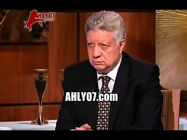 شاهد مسخرة لن تصدق أذنك ما يقوله مرتضى منصور عن أخطاء حكم مباراة الأهلي و الجيش في مفاجأة مدوية اخطاء التحكيم واردة