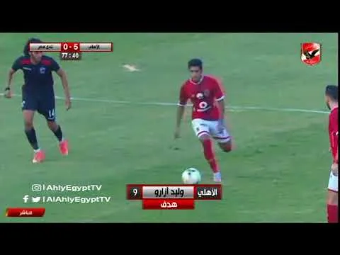 شاهد هدف تقدم الأهلي الخامس في نادي مصر مقابل 0 لوليد أزارو وديا 7 أكتوبر 2017