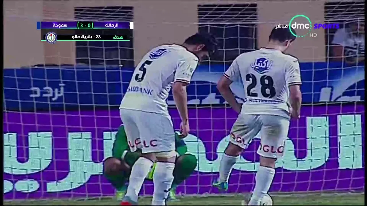 شاهد هدف سموحة الثالث والقاتل في الزمالك وانفعال مرتضى منصور وانهيار لاعبو الزمالك