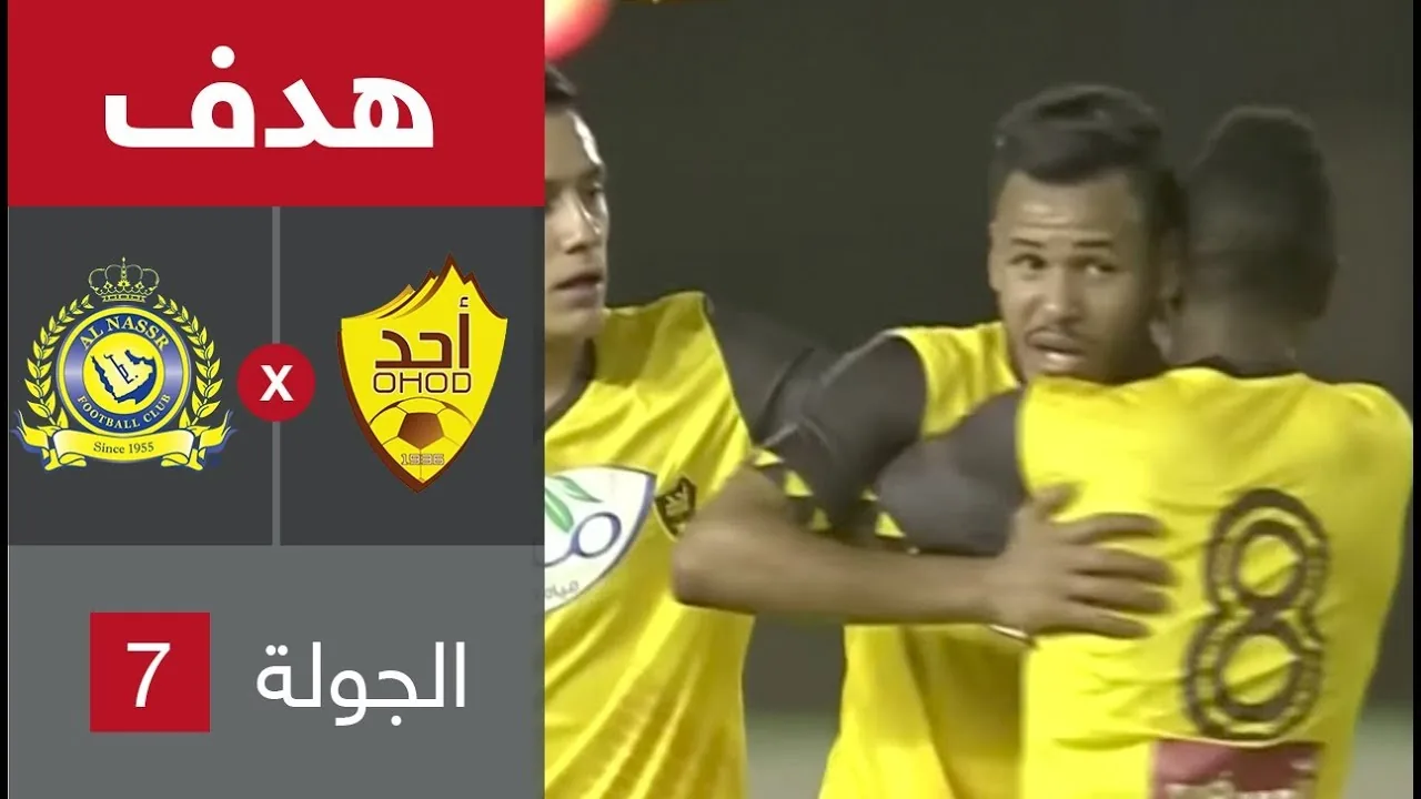 شاهد خطأ فادح وقاتل من حسام غالي يتسبب في هدف ضد فريقه النصر من أحد الصاعد حديثا وسط سخط جماهير السعودية