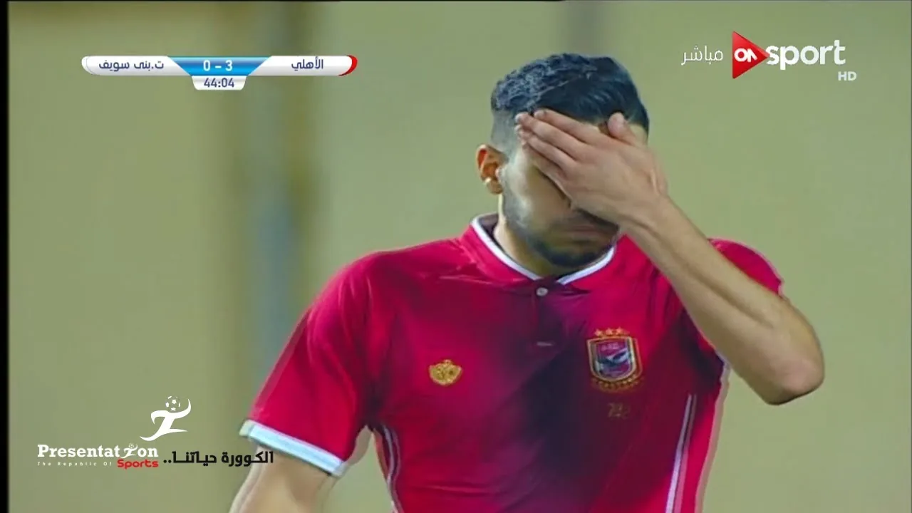 شاهد الهدف  الثالث  للأهلي في تليفونات بني سويف وليد أزارو كأس مصر دور ال32