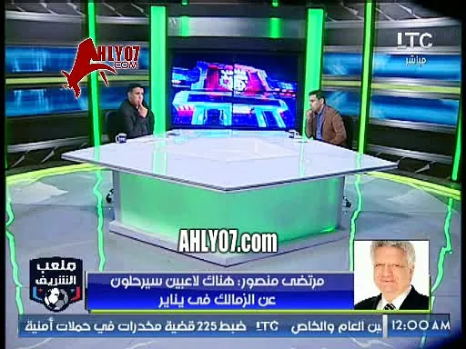 شاهد خناقة نارية على الهواء بين مرتضى منصور وخالد الغندور ويغلق الهاتف في وشه وصدمة بندق في البرنامج