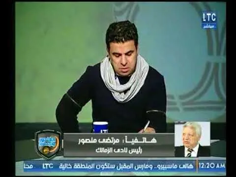 شاهد المداخلة النارية لمرتضى منصور مع الغندور بعد هزيمة الزمالك من الجيش ويفتح النار على حازم امام